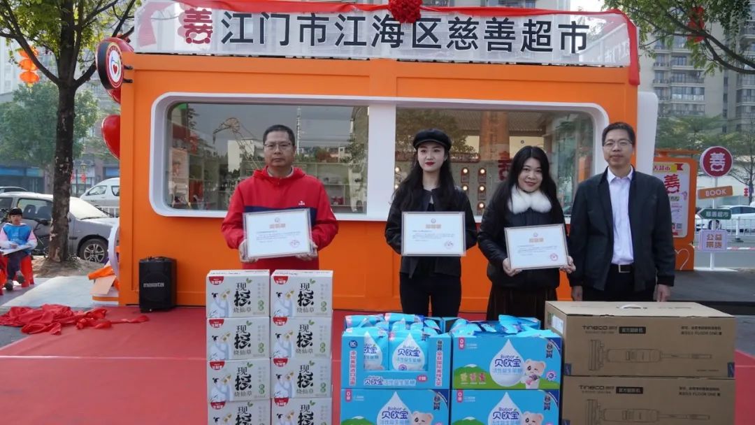 爱心企业获感谢状.jpg